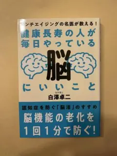 あ