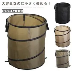 ポップアップ アウトドア 折りたたみ ゴミ箱 37L 防水 大容量 キャンプ