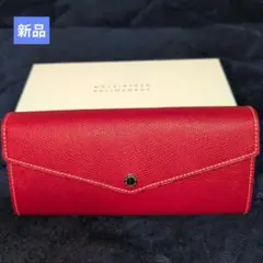 新品　マッキントッシュフィロソフィー長財布 エンベロープスⅡ　本革　牛革