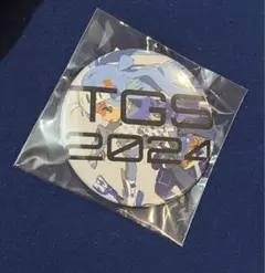 TGS2024 缶バッジ