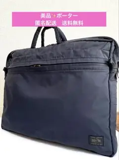 2025年最新】PORTER ポーター LAYERの人気アイテム - メルカリ