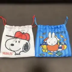 スヌーピー ミッフィー 巾着バッグ セット
