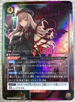 ラピ　観賞用　ヴァイスシュヴァルツ　ユニオンアリーナ　NIKKE 3