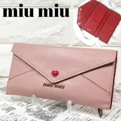 「♡早い者勝ち♡大人気♪」miu miu マドラスラブ ラブレター 長財布