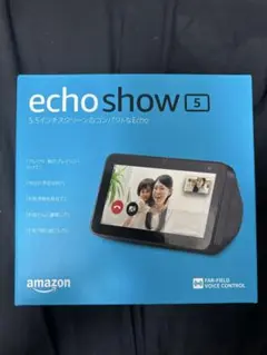 Echo Show 5 エコーショー5 スマートディスプレイ 第一世代