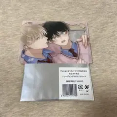 ちぐはぐなキス BIGクリアカード