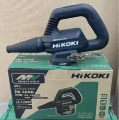 HiKOKI マルチボルトコードレスブロワ RB36DB(NNB) 本体のみ 黒