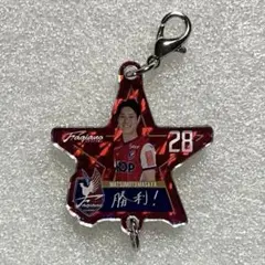 ファジアーノ岡山　勝利時限定　ヴィクトリースター　1個　松本昌也 選手