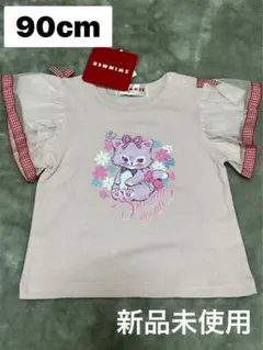 バースデイ　swimmerスイマー　袖フリル　半袖Tシャツ 90cm新品未使用