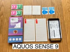 AQUOS SENSE 9 専用保護フィルム 2枚セット