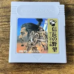 【GB】 信長の野望 【6136m】