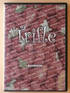 セル版DVD【舞台 Trifle REORDER】古原靖久 窪田正孝 山口美沙