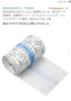 Item thumbnail for item 7bd3b47f-1058-4a5b-9551-8e4cc7543ffb