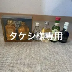 ミニボトルセット6本セット