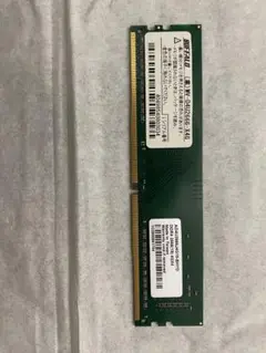 BUFFALO PC用メモリ DDR4-2666 4GB