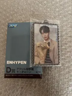 ENHYPEN アクリルキーホルダー D賞　ソヌ