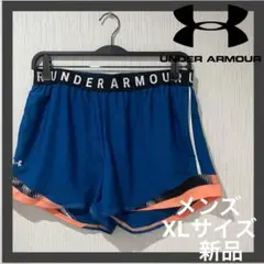 UNDER ARMOUR ショートパンツ メンズ XLサイズ 新品