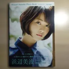 Item thumbnail for item 2c97e2b2-66d1-4b97-8a7d-6e653a16ca8b