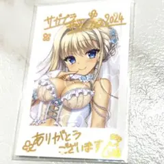 本郷 虹夢　SPサイン SP 本郷 虹夢(サイン入り) 販売 | サガプラネッツ 1.0 | Lycee