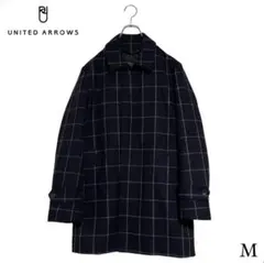 【UNITED ARROWS】ステンカラーコート グレンチェック ライナー付 M