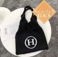❣️ブラック再入荷❣️Hロゴ ショルダーバッグ トートバッグ エコバッグ