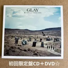 GLAY『愁いのPrisoner/YOUR SONG』初回限定盤CD＋DVD美品