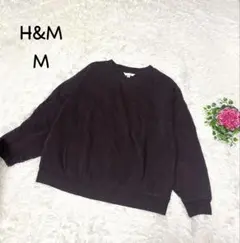 エイチアンドエム M ダークパープル スウェット　裏起毛　コットン　洗える