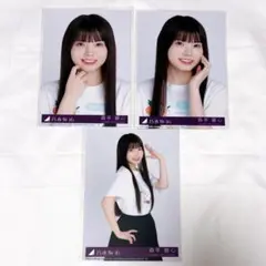 森平麗心 乃木坂46 samenumbers 封入生写真 3種