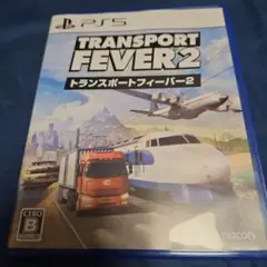 PS5 トランスポートフィーバー2 PS5