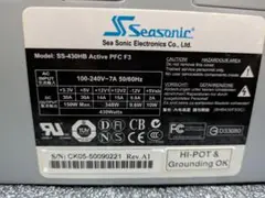 【動作確認済み・送料無料】PC向け ATX電源430W