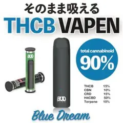 THCB H4CBD CRD CBD CBN 使い捨てVAPEN 0.5ml #