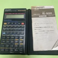 シャープ関数電卓(ジャンク品)