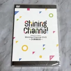 Shining Channel DVD