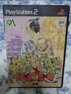 プレイステーション2 PS2 江戸もの 動作可能