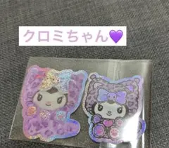 Item thumbnail for item 83e46dde-125e-4120-8b6b-bba25415f15f