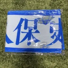 【新品】乃木坂46 久保史緒里　マフラータオル