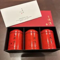 王德傳茶莊　 高級茶 2缶セット　ギフト用　計200g　箱、手提げ袋付き 王德傳茶莊 高級茶 2缶セット ギフト用 計200g 箱、手提げ袋付き