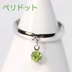 本ロジウム ペリドット 小粒 吊り下げ 指輪 フリーサイズ
