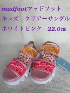 madfootマッドフット　キッズ　クリアーサンダル　ホワイトピンク　22.0㎝