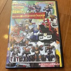 テレビマガジン2月号ふろく 降臨せよ！最強ロボ軍団！！