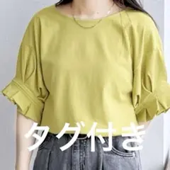 reca 綿100％　大人可愛い優秀アイテム タックスリーブTシャツ