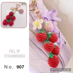 Ｎｏ．907 2way♡チャーム付き イチゴじゃらじゃらキーホルダー