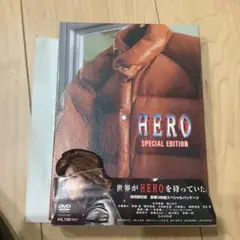 HERO SPECIAL EDITION 3枚組 DVD