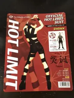 【りゅうきち】公式 HOT LIMIT スーツT.M.Revolution りゅうきち様専用】公式 HOT LIMIT スーツT.M.Revolution - メルカリ