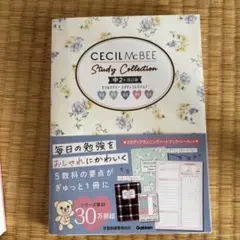 未使用　CECIL McBEE Study Collection 中2 改訂版