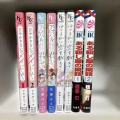 少女漫画まとめ売り 完結セット