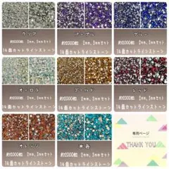 透明オーロラ【2mm、3mmセット】 約2000粒 ラインストーン デコパーツ