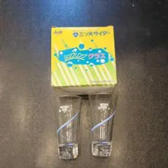 三ツ矢サイダー　ノベルティグラス