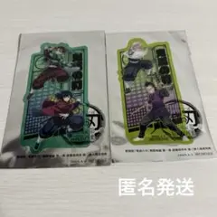鬼滅の刃 映画特典 無限城編　第二弾入場者特典