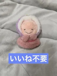 ほっちょ　ヤングオイスター　キーホルダー　チャーム　ディズニー